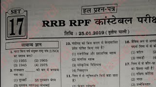 RPF constable previous year question RPF constable 2024  Upkar Classes rbl 🎯🎯📚📚✍️✍️ [upl. by Norrad]