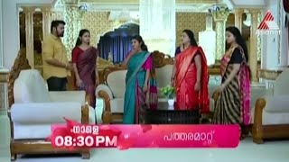 Patharamattu Patharamattu tomorrow promo  patharamattu asianet promo serial promo [upl. by Elga]