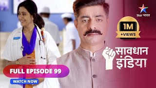 FULL EPISODE  99  Jhooth ka jaal  Savdhaan India  सावधान इंडिया  savdhaanindia [upl. by Artina845]