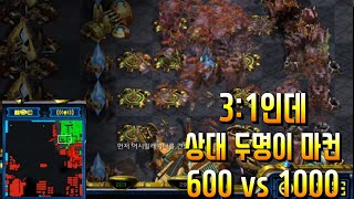 레전드13 상대 두명도 마컨 600 vs 1000 [upl. by Nonahs]