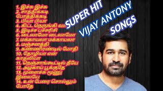 Super Hit  Vijay Antony  Songs  By MRK Music Station [upl. by Ailenroc531]