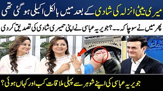 Javeria Abbasi Confirmed Her 3rd Marriage In Show  Full Love Story  Madeha Naqvi  SAMAA TV [upl. by Yereffej]