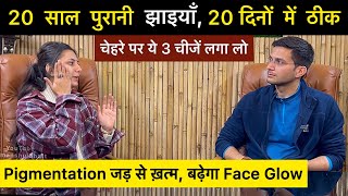 Jhaiya Khatam Karne Ka Tarika  Pigmentation treatment at home with ​⁠​⁠​⁠upasanakiduniya [upl. by Ahsiekin]