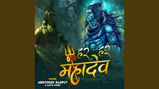 Har Har Mahadev [upl. by Las]