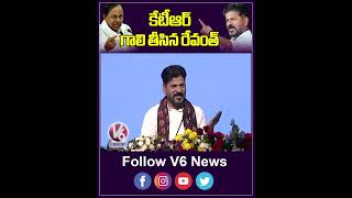 కేటీఆర్ గాలి తీసిన రేవంత్  CM Revanth Slams KCR At Praja Vijayotsava Sabha  Warangal V6 News [upl. by Lamb762]