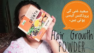 Hair Growth Powder  Best and Affordable Herbal Hair Care Product by Saeed Ghani  سعید غنی پراڈکٹس [upl. by Nurat]