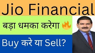 Jio fin Share latest news today  latest news Stock market news Share analysis [upl. by Fasa278]