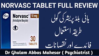 Norvasc Tablet Uses in Urdu  Norvasc Amlodipine Besylate  Norvasc Side Effects [upl. by Ocirne]