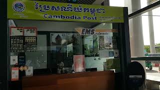 Cambodia Post ប្រៃសណីយ៍កម្ពុជា  Pochentong Post Office Phnom Penh International Airport Cambodia [upl. by Hannah102]