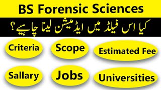 BS Forensic Sciences in Pakistan Criteria Scope Jobs Fees amp Key Insights [upl. by Selby162]