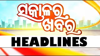 7AM Headlines  19th October 2024  Odisha TV  OTV [upl. by Nyrhtakyram989]