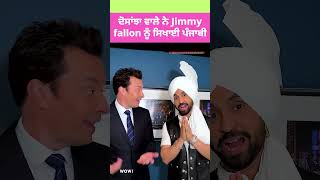 diljit dosanjh  Jimmy Fallon ਦੇ ਸ਼ੋਅ ਵਿਚ ਦਿਲਜੀਤ [upl. by Fredrika]