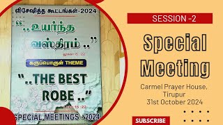 DAY 1  SESSION 2  Carmel Prayer House Tirupur [upl. by Ecaidnac]