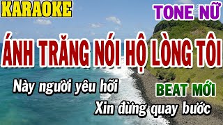 Karaoke Ánh Trăng Nói Hộ Lòng Tôi Tone Nữ  Karaoke Beat Mới  84 [upl. by Bovill310]