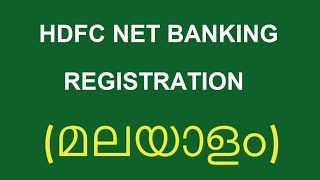 HDFC Net banking registrationMalayalam [upl. by Rafaj]