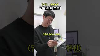 가정의 달 선물 이벤트 추천⭐feat 어버이날 어린이날 순발력테스트 5월 ㅣ 건강과 재미를 동시에 [upl. by Ailekat426]