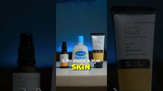 Cetaphil Face wash Review Vitamin C Serum Sunscreen Cream Daily Skin Care For MenWomen skincare [upl. by Redmund142]