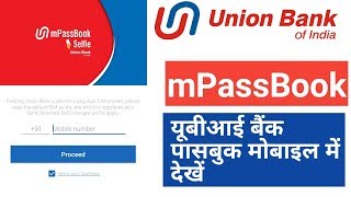 Union bank of india mpassbook check details [upl. by Nyrok]