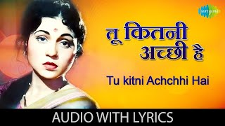 Tu Kitni Achchhi Hai  Lyrics  Laxmikant Pyarelal  Lata Mangeshkar  Popular Hindi Song [upl. by Florette]