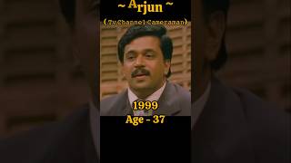 Arjun Oke Okkadu Movie Actors Then and Now  shorts trending 90s [upl. by Dehnel]