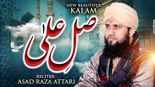 Heart Touching Naat  Sallay Ala Sallay Ala  Asad Raza Attari  New Naat 2024  lyrics Naat Video [upl. by Auqinet441]