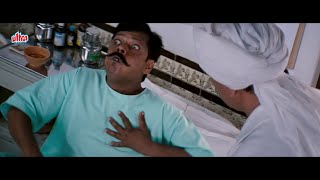 Munna Bhai MBBS First Scene  Nawazuddin Siddiqui  Sanjay Dutt Arshad Warsi  Comedy Scene [upl. by Zerla]