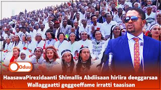 HaasawaPirezidaanti Shimallis Abdiisaan hiriira deeggarsaa Wallaggaatti geggeeffame irratti taasisan [upl. by Eecyal]