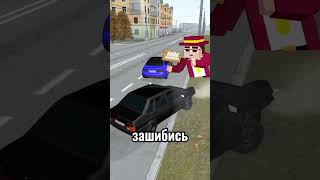 Играю в MTA Province на 7 сервере mtaprovince мтапровинция shorts [upl. by Asenej]