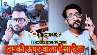 Humko Upar Wala Paisa Dega to de Dengefunny comedy funnycomedy [upl. by Tterraj72]