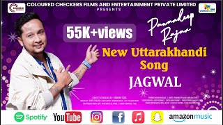 Pawandeep Rajans New Garhwali song  Best Gahwali Song 2024 pawandeeprajan8630 [upl. by Long]