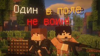 БИТВА НА СМЕРТЬ в MINECRAFT  BATTLEGROUNDS [upl. by Ahsiliw]