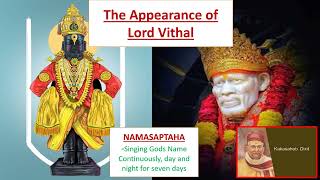 sai satcharithraThe Appearance of Lord Vithal trending viralvideo LivingSpiritually9 [upl. by Christis]