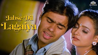 Neendein Hi Ud Gayi Hain  Jabse Dil Lagaya  Romantic Song  Kumar Sanu Alka Yagnik [upl. by Weisbrodt]