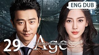 【Eng】 Entrepreneurial Age Eps 29 ¦ Starring Huang Xuan Angelababy Song Yi ¦ Workplace Drama [upl. by Hajan855]