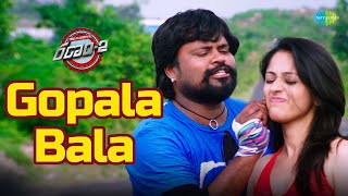 Gopala Bala Video Song Ranam2  Mani Sharma  Amma Rajasekhar Srihari Nidhi Aarti Agarwal [upl. by Eillim]