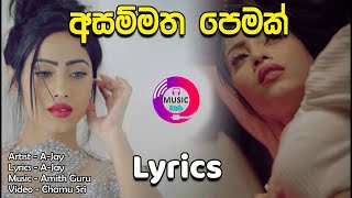 Asammatha Pemak Lyrics රතු තොල් A JAY MusicHub [upl. by Katine645]