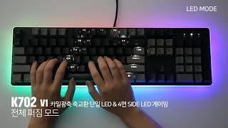 K702 v1 LED MODE [upl. by Anytsirhc]