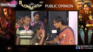 Anjaan Public Opinion  Suriya Samantha Soori Lingusamy  Tamil Movie [upl. by Alpert]