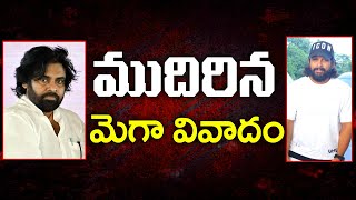 Pawan Kalyan Vs Allu Arjun  PDTV News [upl. by Munniks]