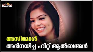 Azimol new album songs Malayalam Mappila songs Mappilappattu Mappila Nonstop songs [upl. by Alleen600]