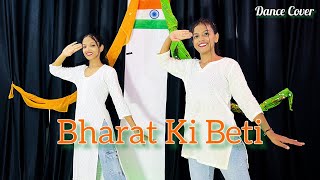 Bharat Ki Beti  Independence Day Special Dance  Desh Bhakti Dance  Patriotic Dance  Dance Cover [upl. by Pierrepont]