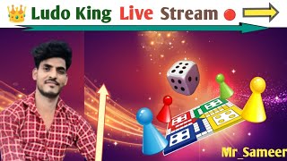 👑 Ludo King video gameplay live live shortslive virallive [upl. by Sinnylg]