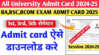 BA Exam admit card 2024 ba bsc bcom admit card kaise download kareBA admit exam card card 202425 [upl. by Lomasi]