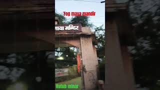 yog maya mandir kutub minarkishor kumar songs love [upl. by Yelwah]