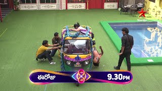 Bigg Boss Telugu 8  Day 82  Promo 1  Auto Lo Prayanam Challenge 🔥 Nagarjuna  Star Maa [upl. by Enilrac]