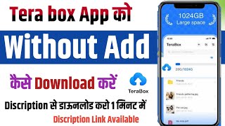 Tera box App without add Download kaise kare  Niyaz Ahmad [upl. by Attirehs]