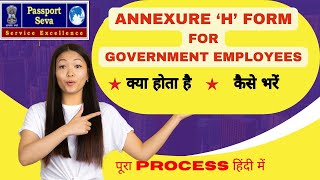 How to Fill Annexure H for Passport in Hindi with filled sample 📃✅ [upl. by Kciredohr47]