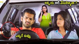 Ram Pothineni amp Sreemukhi car Comedy Scene  Telugu Movies  Cinema Chupistha [upl. by Anitsahs355]