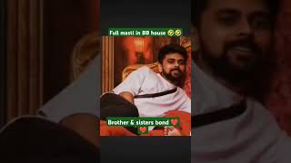 bigg Boss house sister brother real bond song punjabisong love [upl. by Daffodil]