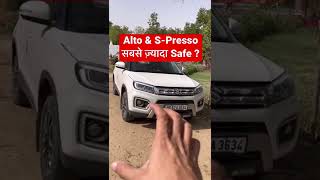 Maruti ki Gaadiya Sbse Safe  Crumple Zone ki vajah se [upl. by Ardys132]